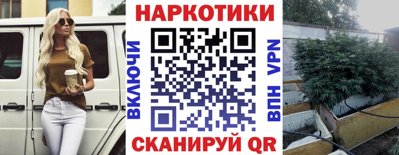 Купить наркоту Неман COCAIN  ГЕРОИН  Меф  ГАШ  ссылка на мегу зеркало  Марихуана  APVP  АМФЕТАМИН 