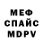 Первитин пудра Fayni Time
