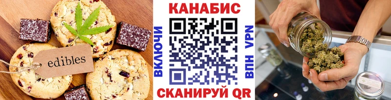 купить   Неман  Печенье с ТГК марихуана 