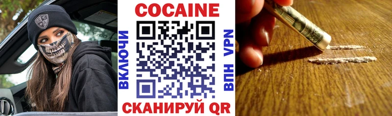 COCAIN Колумбийский  Неман 