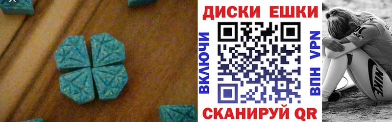 купить наркоту  Неман  ЭКСТАЗИ диски 