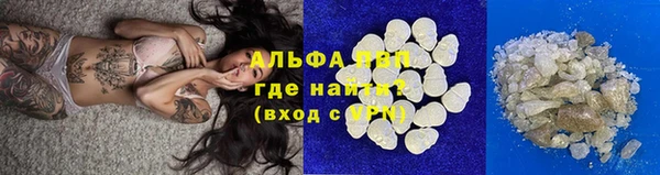 таблы Лиски