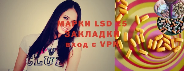 молекула духа Лихославль
