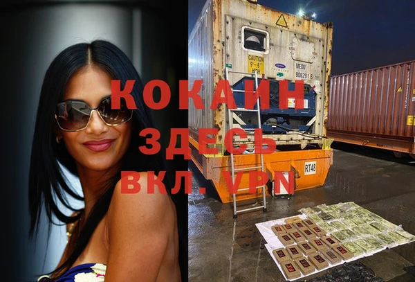 таблы Лиски