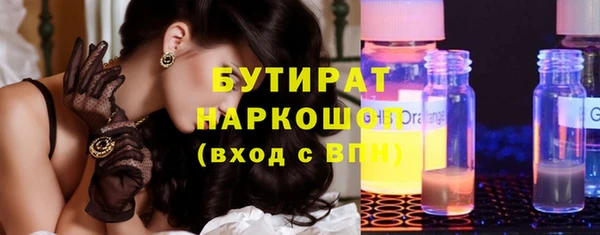 молекула духа Лихославль
