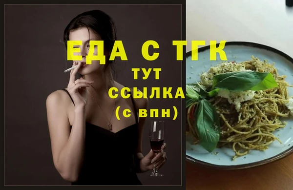 молекула духа Лихославль