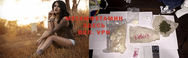 молекула духа Лихославль