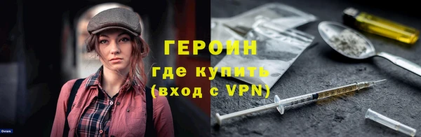 молекула духа Лихославль