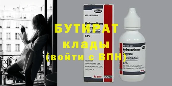 крисы Липки