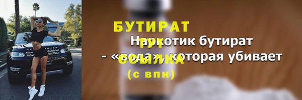 таблы Лиски