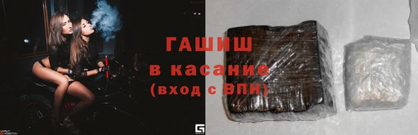 шишки Белая Калитва