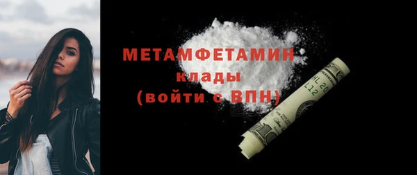 молекула духа Лихославль