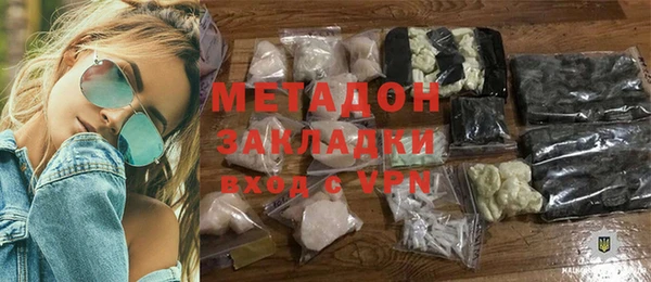 молекула духа Лихославль