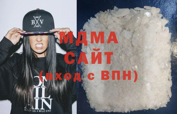 молекула духа Лихославль