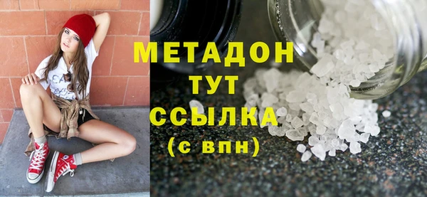 молекула духа Лихославль