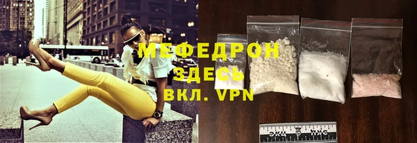 молекула духа Лихославль