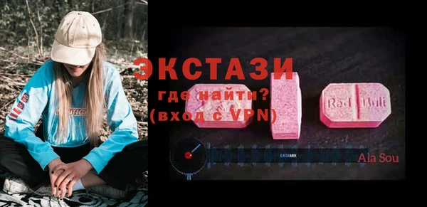 метамфетамин Бежецк