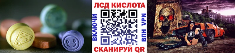 где можно купить   нарко площадка телеграм  Лсд 25 экстази кислота  Неман  ОМГ ОМГ зеркало 