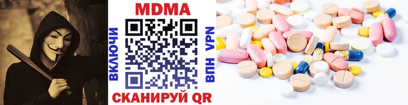 MDMA кристаллы  Неман 