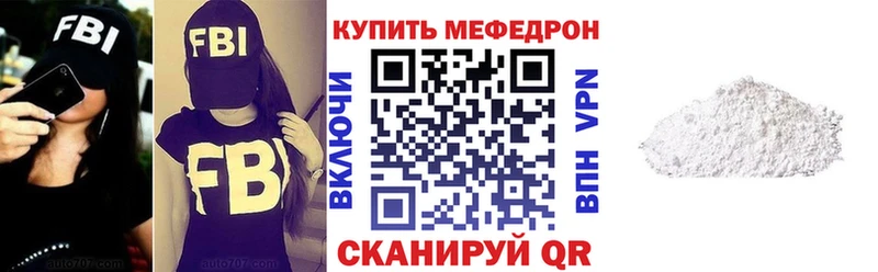 как найти наркотики  Неман  МЕФ 4 MMC 