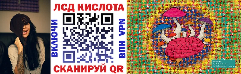Наркотические марки 1500мкг  даркнет сайт  Неман 