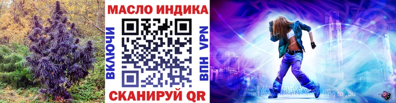 ТГК гашишное масло  сайты даркнета состав  Неман 